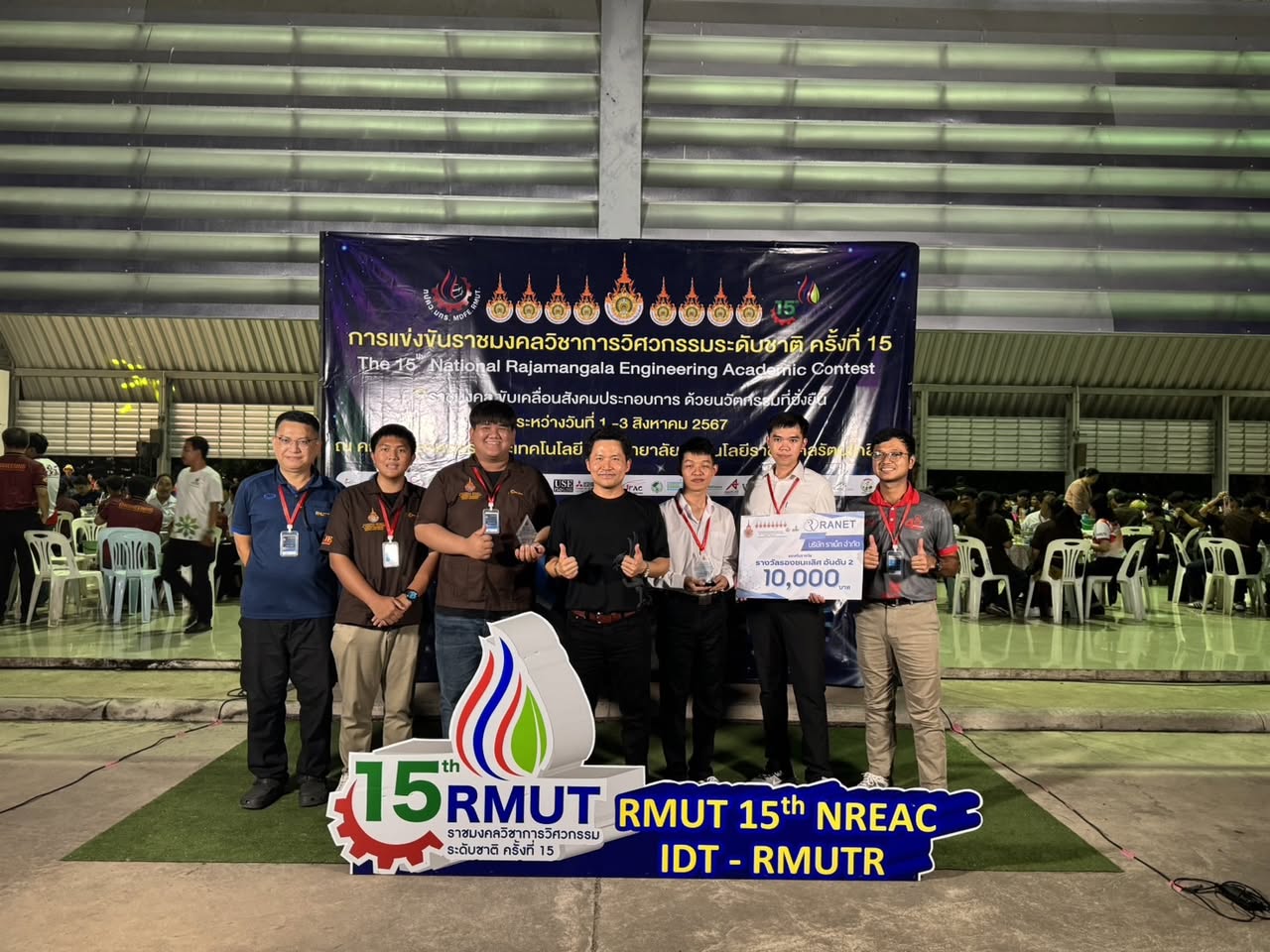 Cpe Computer Engineer Rmutt ได้รับรางวัลในการแข่งขันราชมงคลวิชาการวิศวกรรมระดับชาติครั้งที่่15 ...