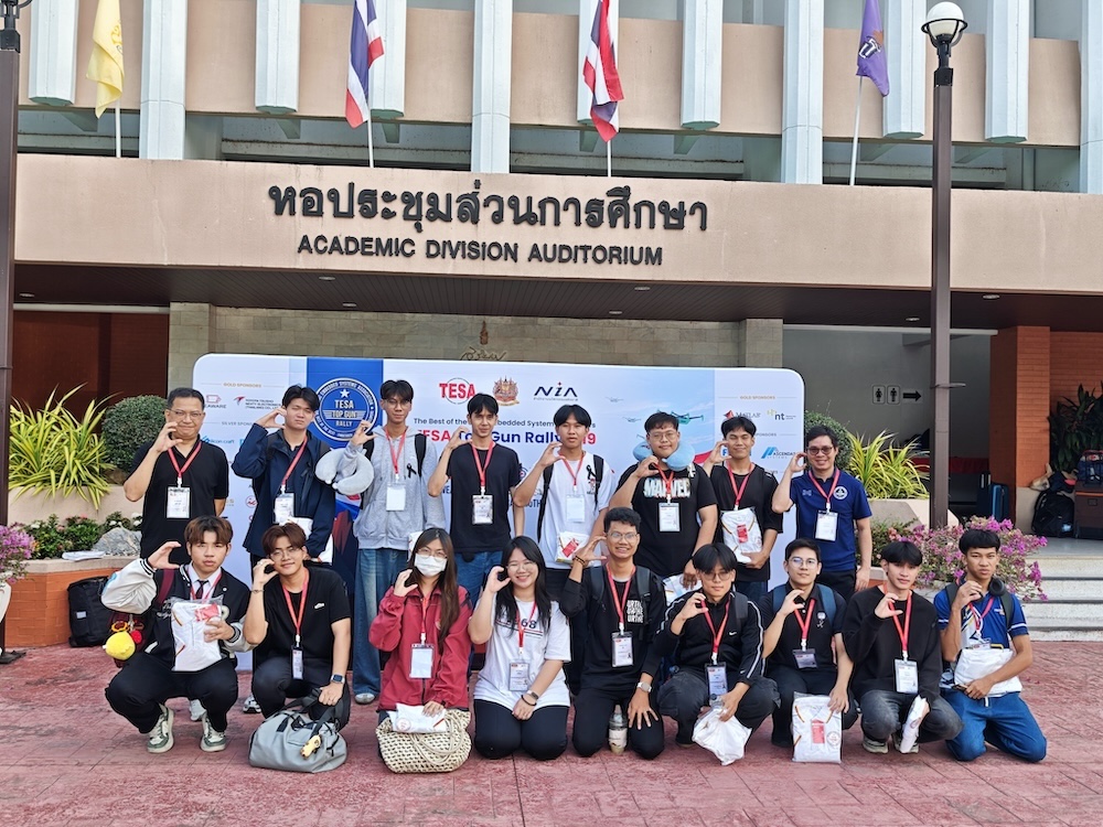 ทีมวิศวกรรมคอมพิวเตอร์