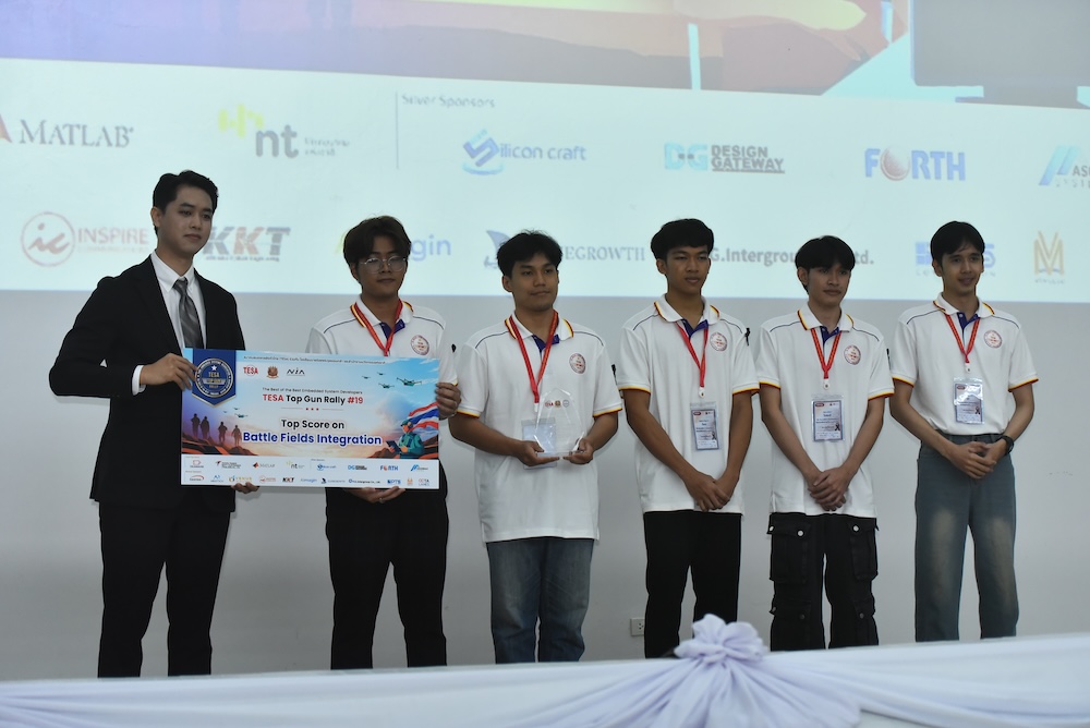 รับรางวัล Top score on Battle Fields Integration